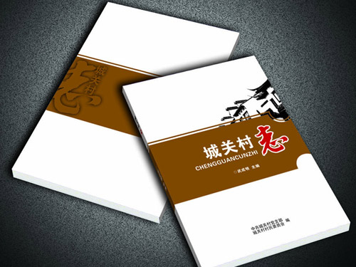 書刊雜志制作